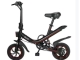 OUXI V1 Pro - Elektrische Fiets - 14inch - E BIKE - 250W - 10Ah
